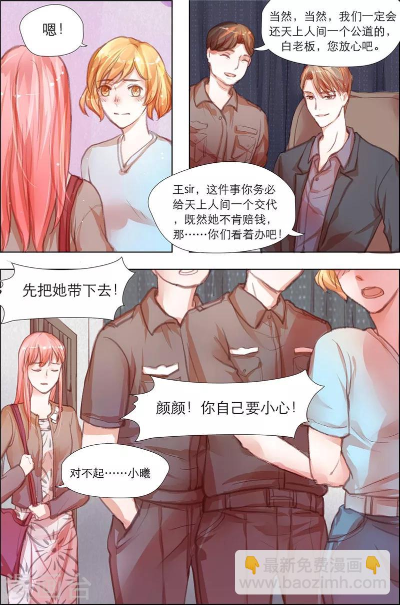 第7话 放行-第7话