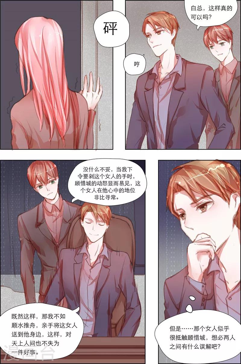 第7话 放行-第7话