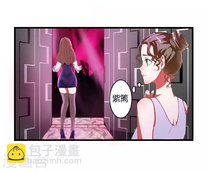 第1话 你还是那么烈(1/2)-第1话