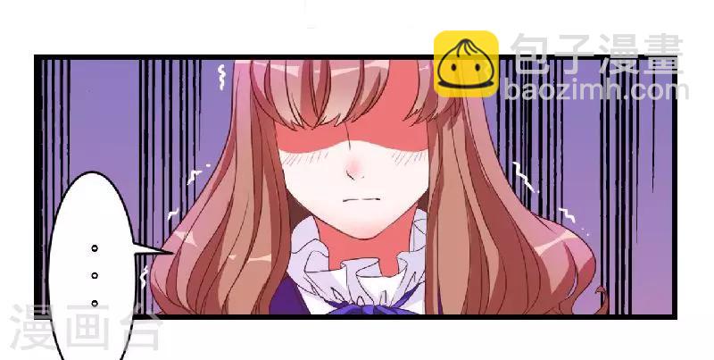 第1话 你还是那么烈(1/2)-第1话