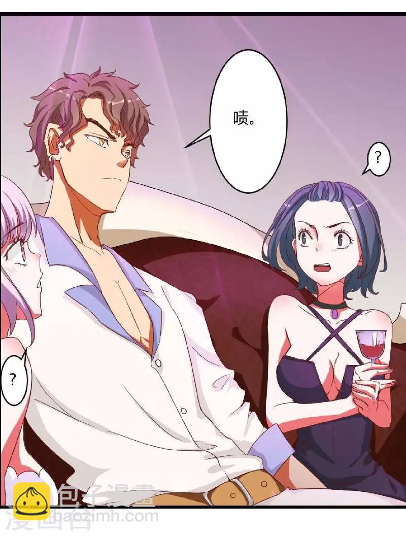 第1话 你还是那么烈(1/2)-第1话