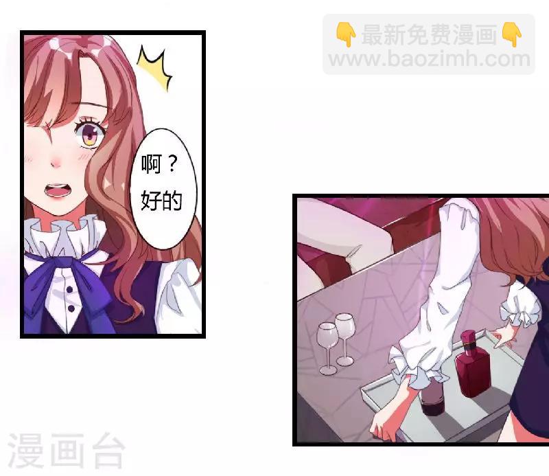 第1话 你还是那么烈(1/2)-第1话