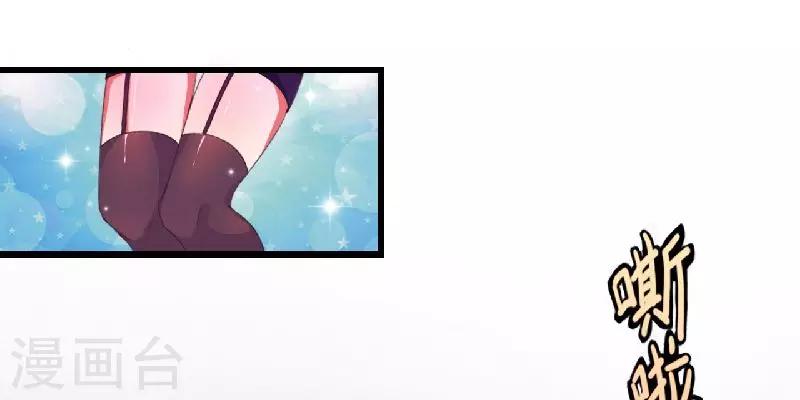 第1话 你还是那么烈(1/2)-第1话