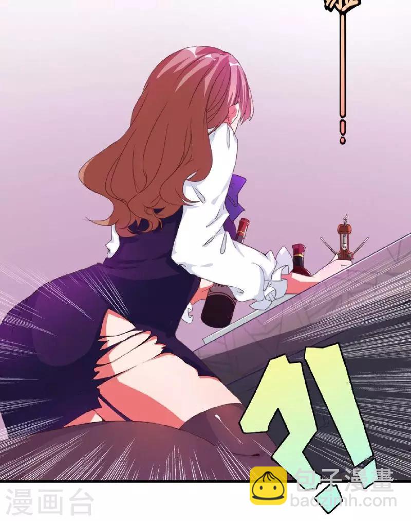 第1话 你还是那么烈(1/2)-第1话