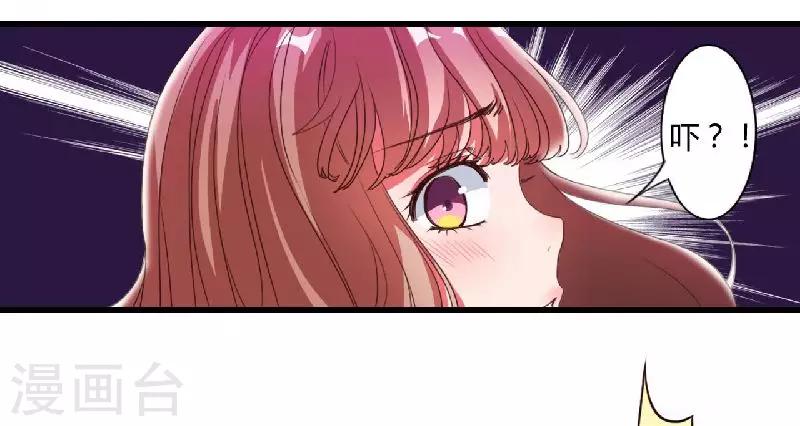 第1话 你还是那么烈(1/2)-第1话