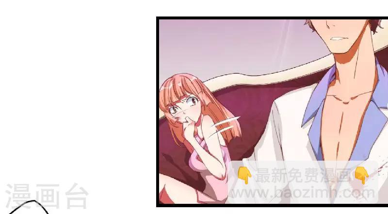 第1话 你还是那么烈(1/2)-第1话