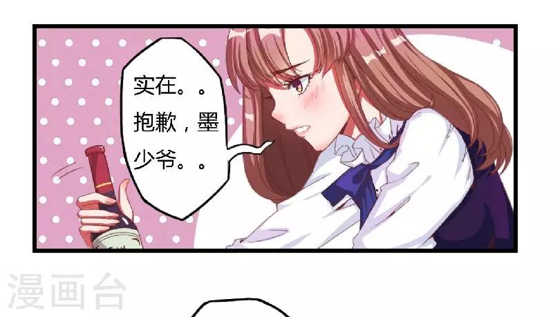 第1话 你还是那么烈(1/2)-第1话