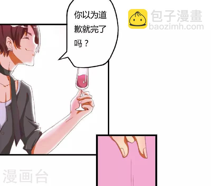 第1话 你还是那么烈(1/2)-第1话