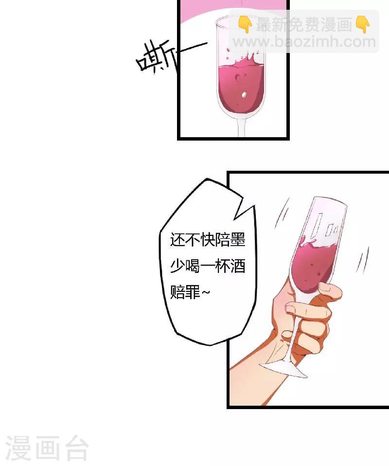 第1话 你还是那么烈(1/2)-第1话