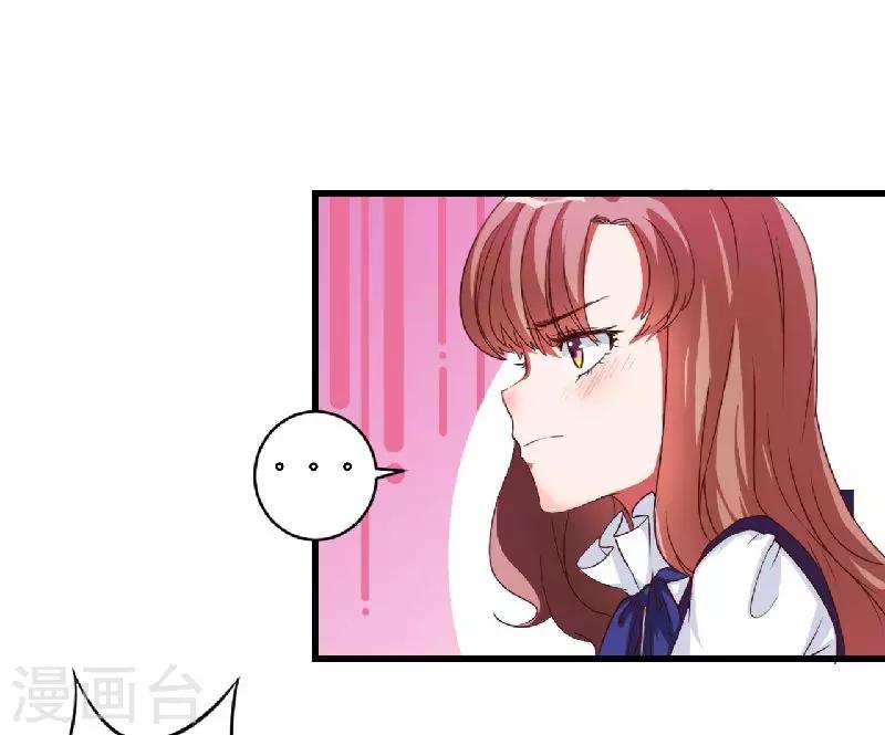 第1话 你还是那么烈(1/2)-第1话