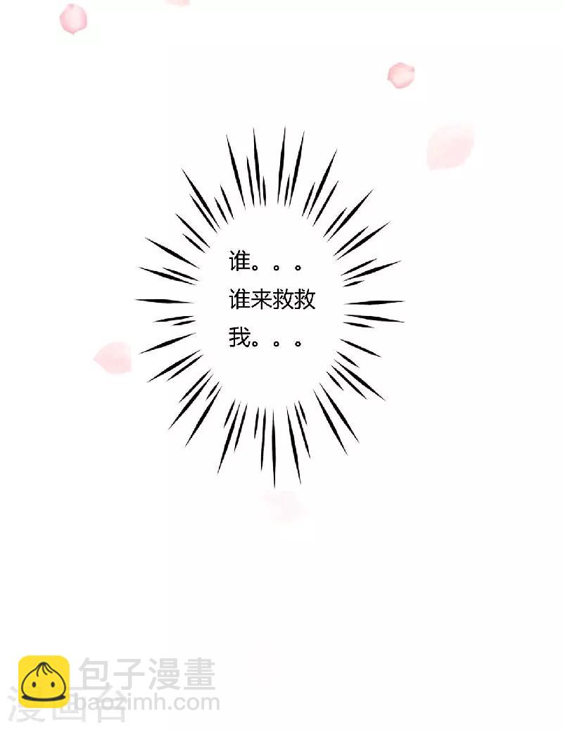 第1话 你还是那么烈(1/2)-第1话