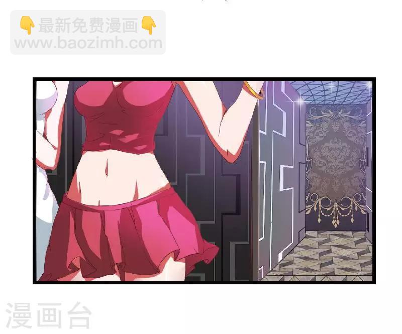 第1话 你还是那么烈(1/2)-第1话