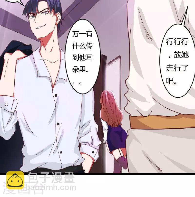 第1话 你还是那么烈(1/2)-第1话