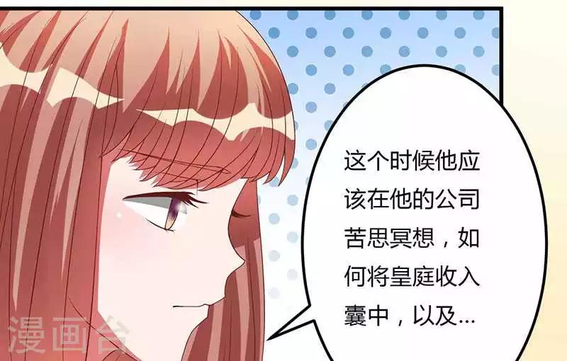 第19话 回到了这里(1/2)-第19话