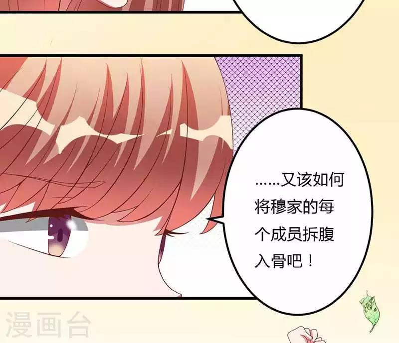 第19话 回到了这里(1/2)-第19话