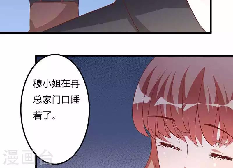 第19话 回到了这里(1/2)-第19话