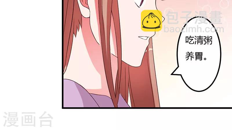 第25话 黑暗料理-第25话