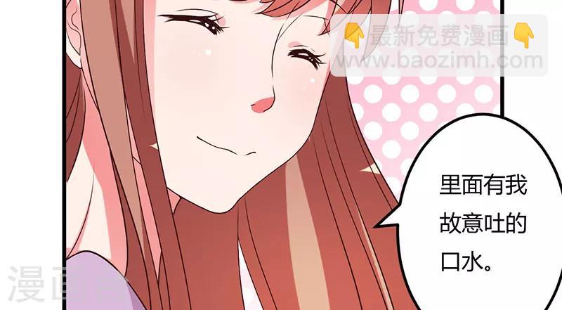 第25话 黑暗料理-第25话