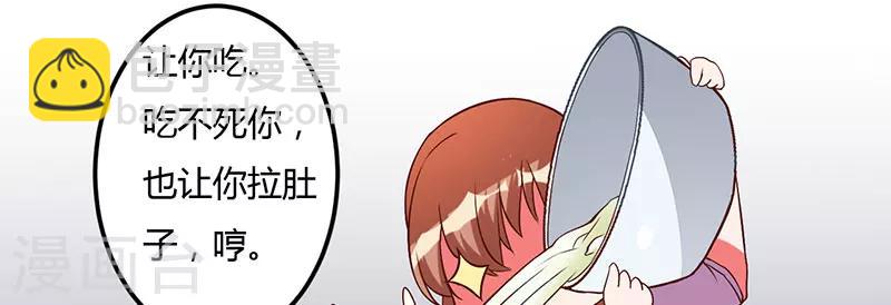 第25话 黑暗料理-第25话