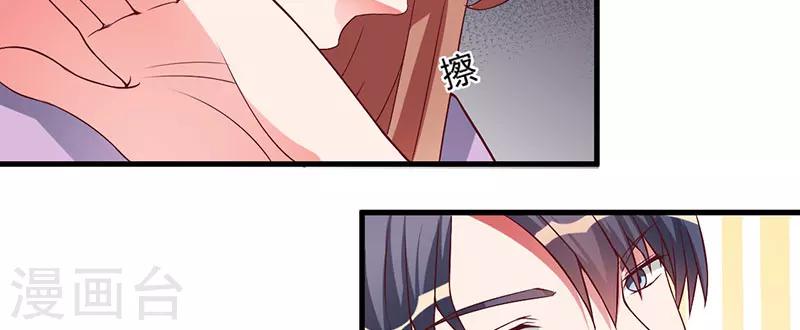 第25话 黑暗料理-第25话