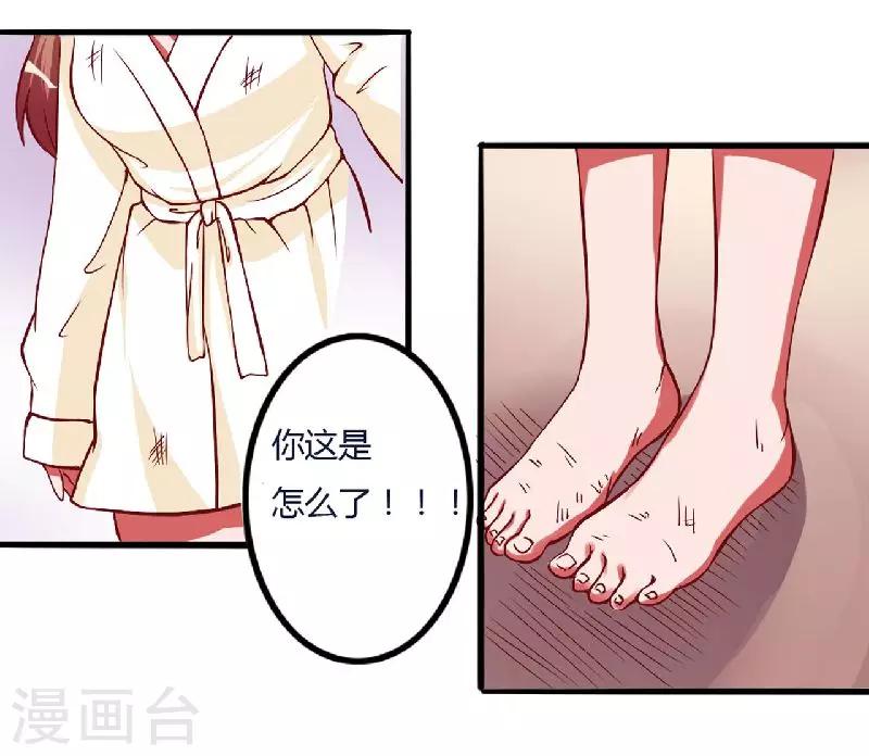 第5话 别担心，我没事!-第5话