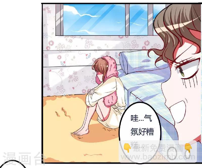 第5话 别担心，我没事!-第5话