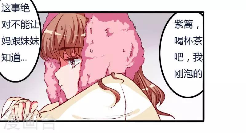 第5话 别担心，我没事!-第5话