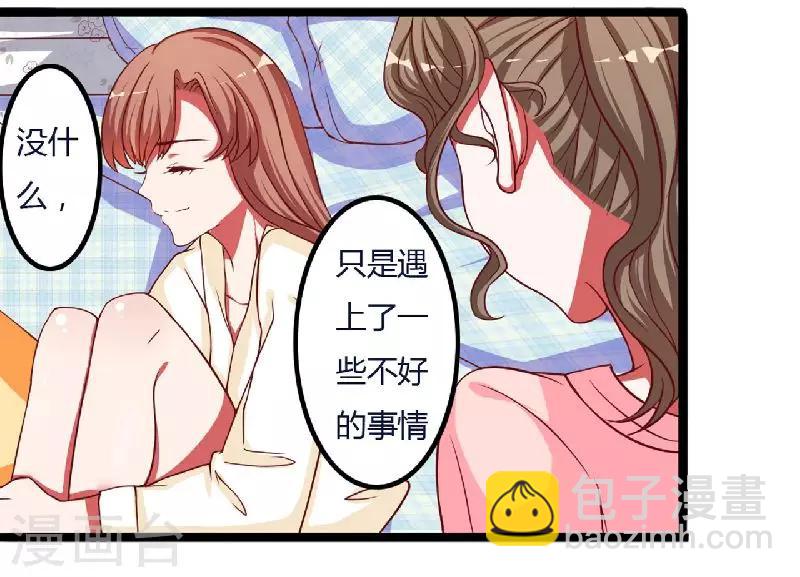 第5话 别担心，我没事!-第5话