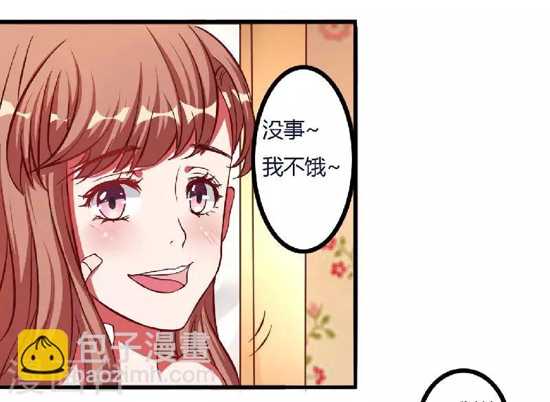 第5话 别担心，我没事!-第5话