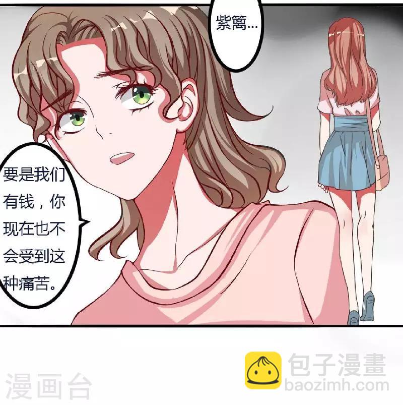 第5话 别担心，我没事!-第5话