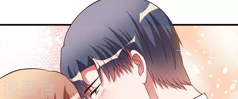 枕上惡魔總裁 - 第41話 誤會(1/2) - 8
