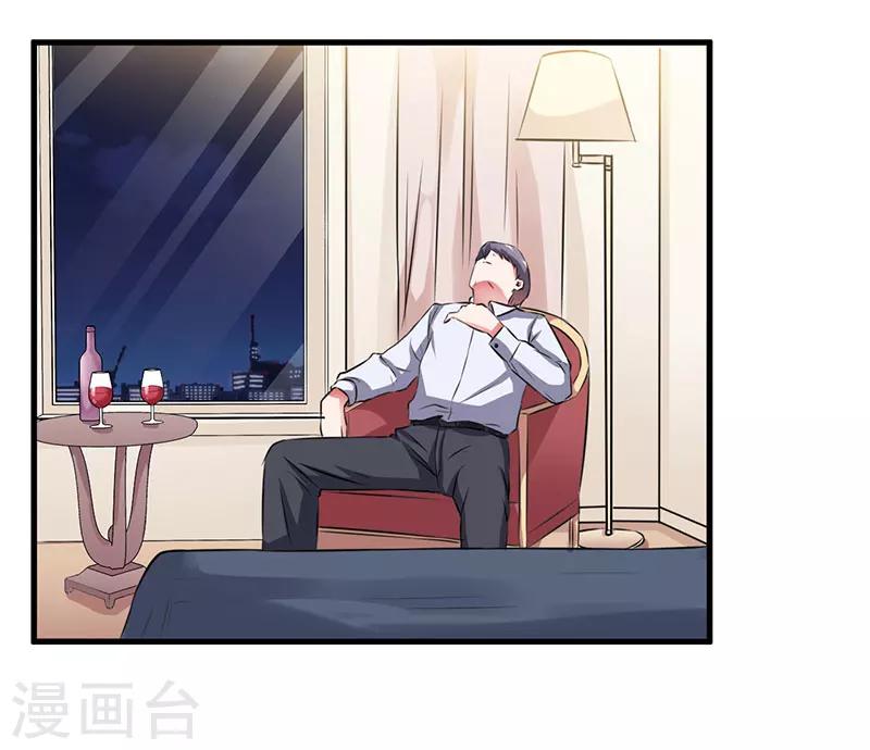 第55话 我吃醋了-第55话