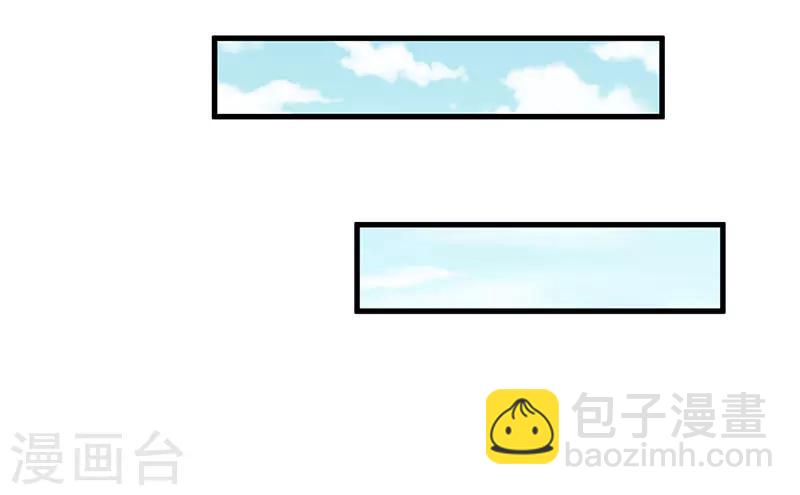 第55话 我吃醋了-第55话