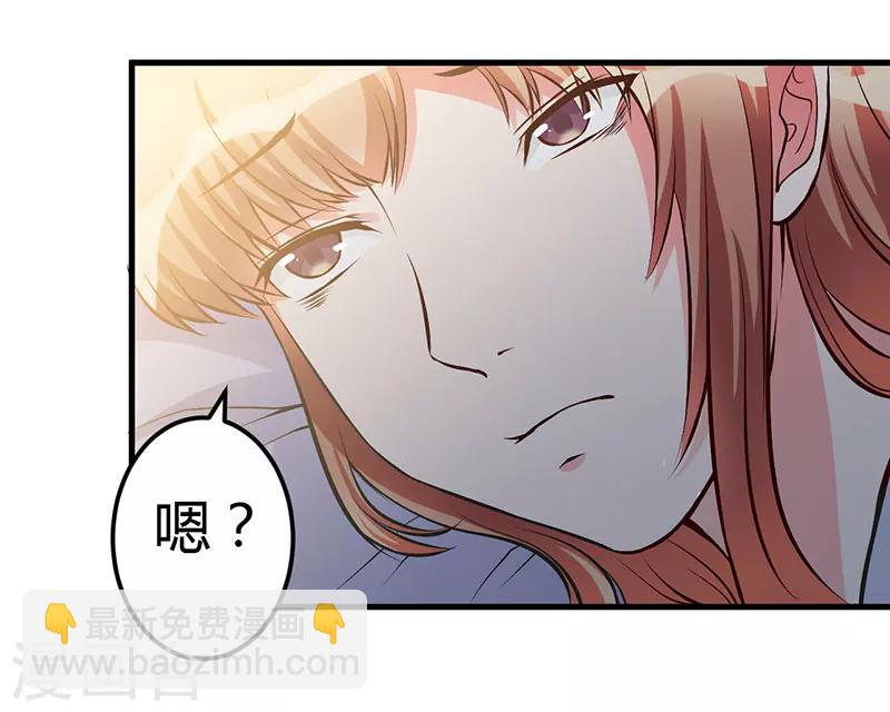 第55话 我吃醋了-第55话
