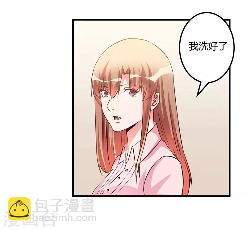 第55话 我吃醋了-第55话