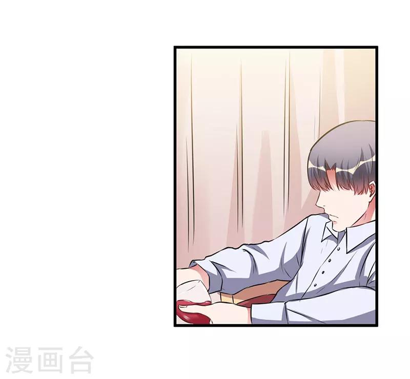 第55话 我吃醋了-第55话