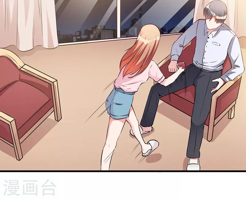 第55话 我吃醋了-第55话