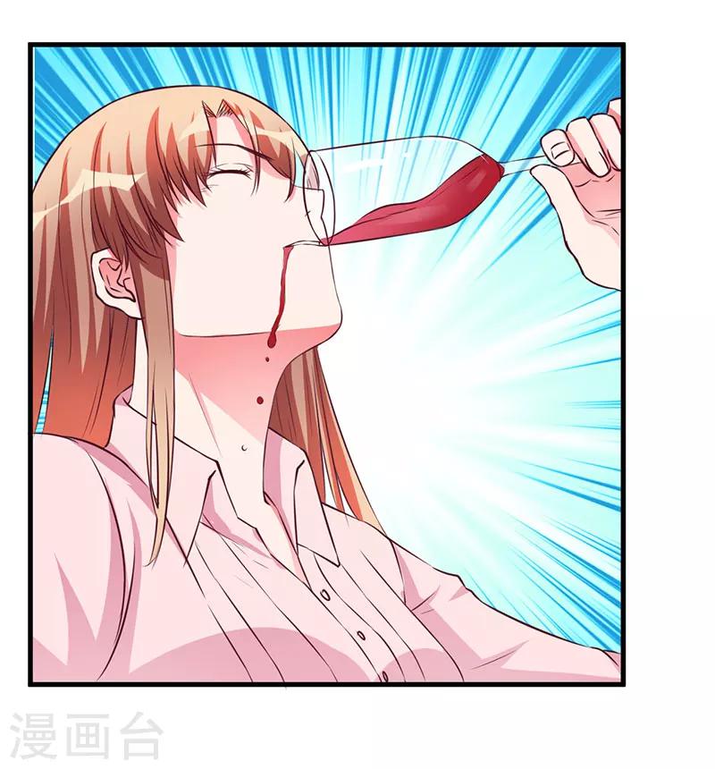 第55话 我吃醋了-第55话