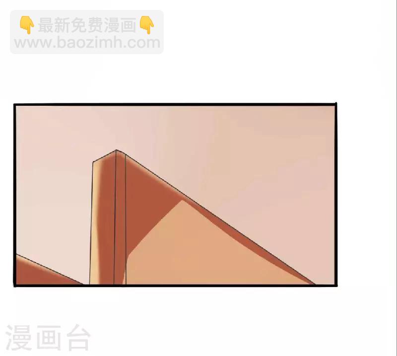 第7话 原来不是亲生的-第7话