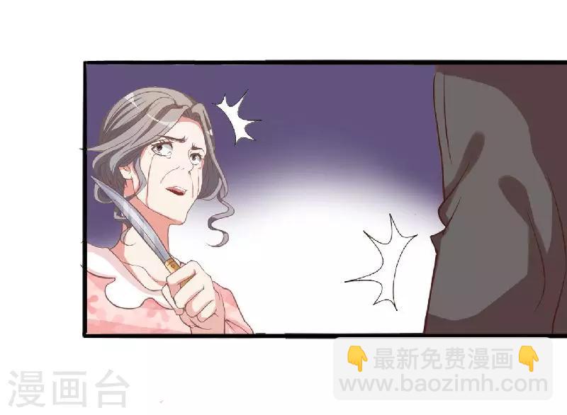 第7话 原来不是亲生的-第7话