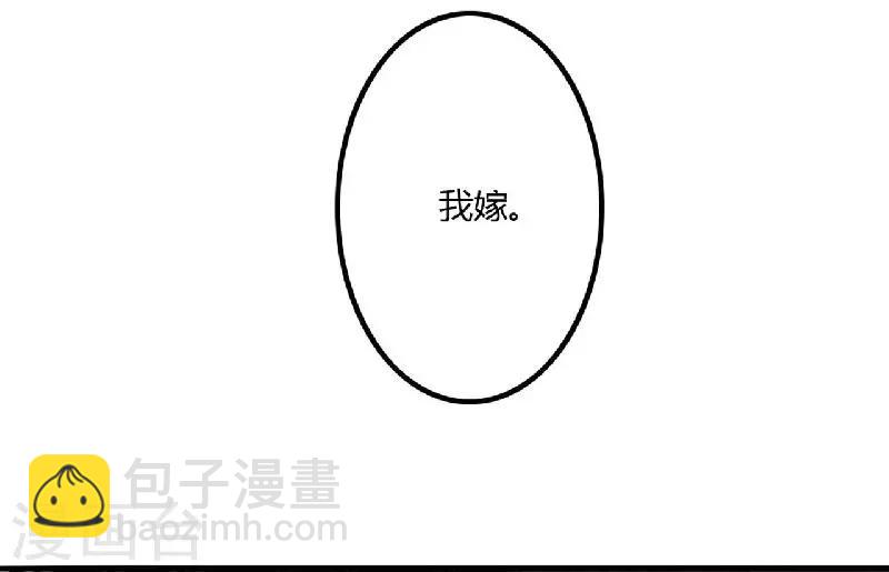 第7话 原来不是亲生的-第7话