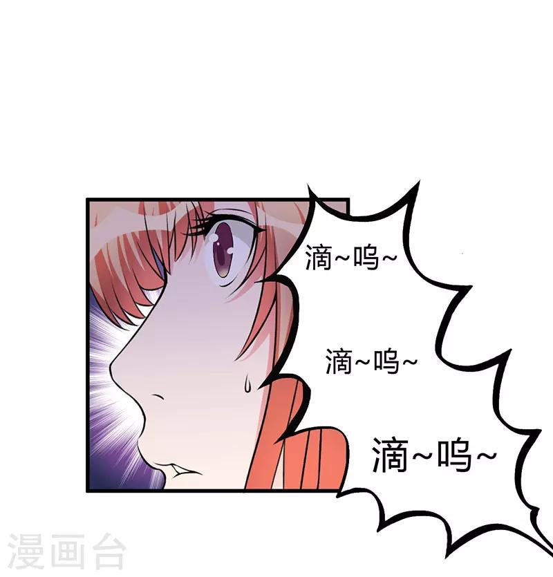 第63话 都是假的-第63话