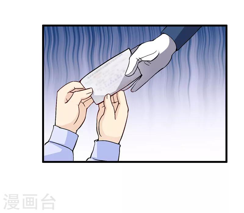 第63话 都是假的-第63话