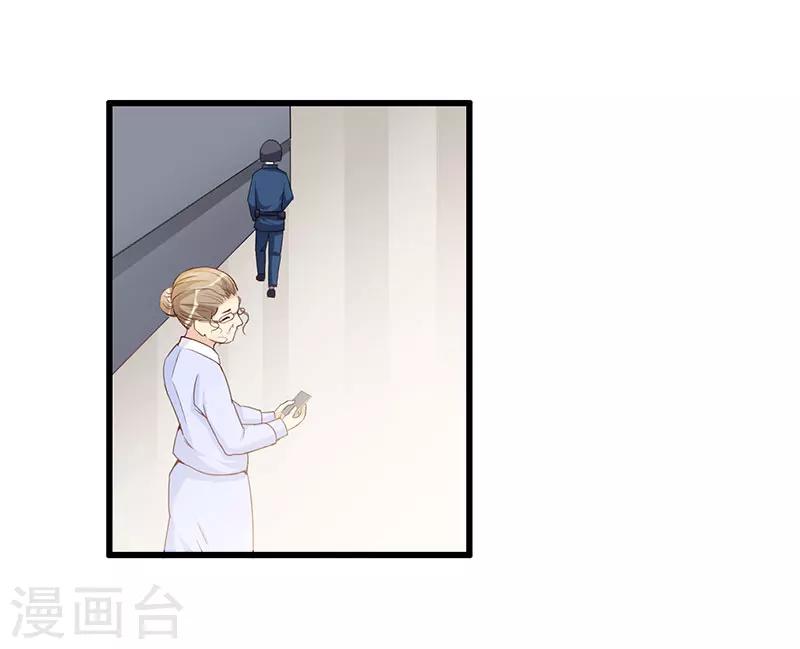 第63话 都是假的-第63话