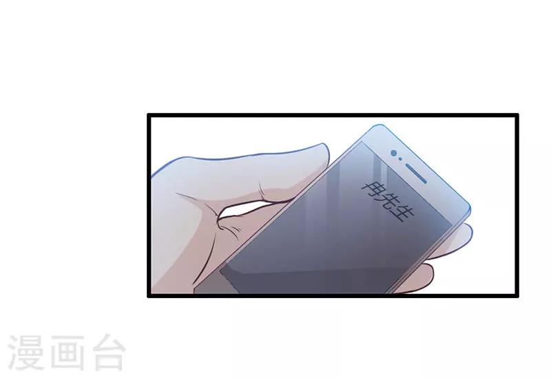 第63话 都是假的-第63话