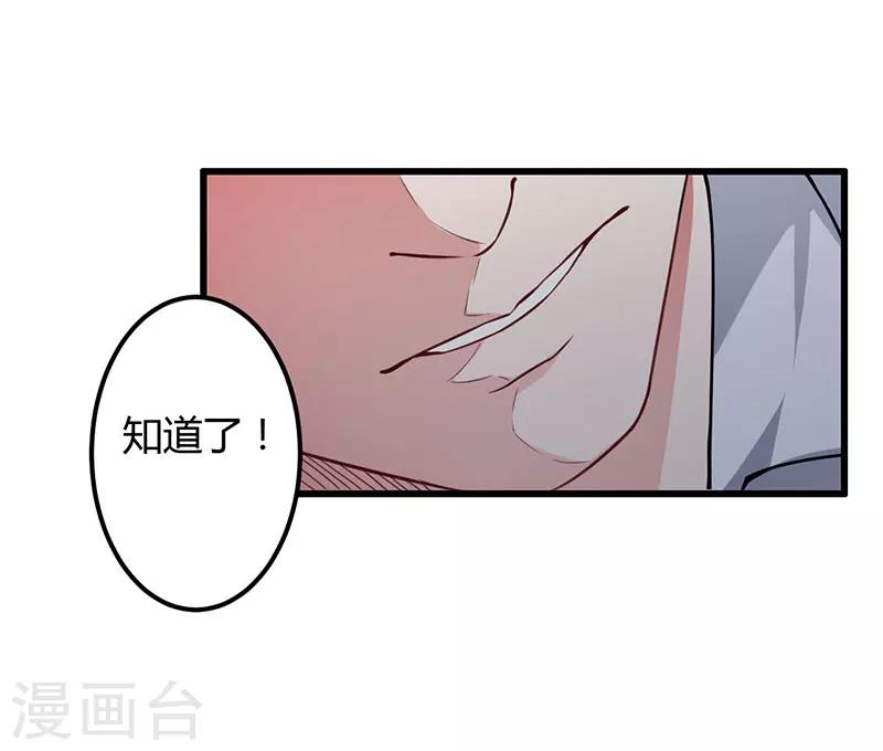第63话 都是假的-第63话