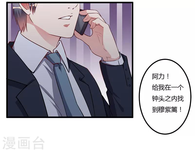 第63话 都是假的-第63话