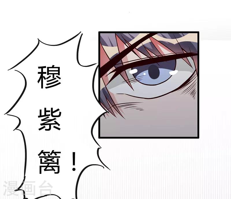 第63话 都是假的-第63话