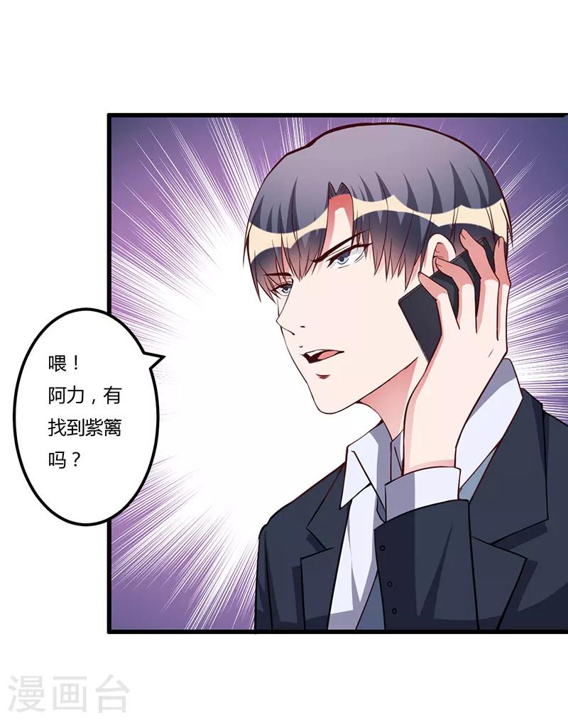 第63话 都是假的-第63话