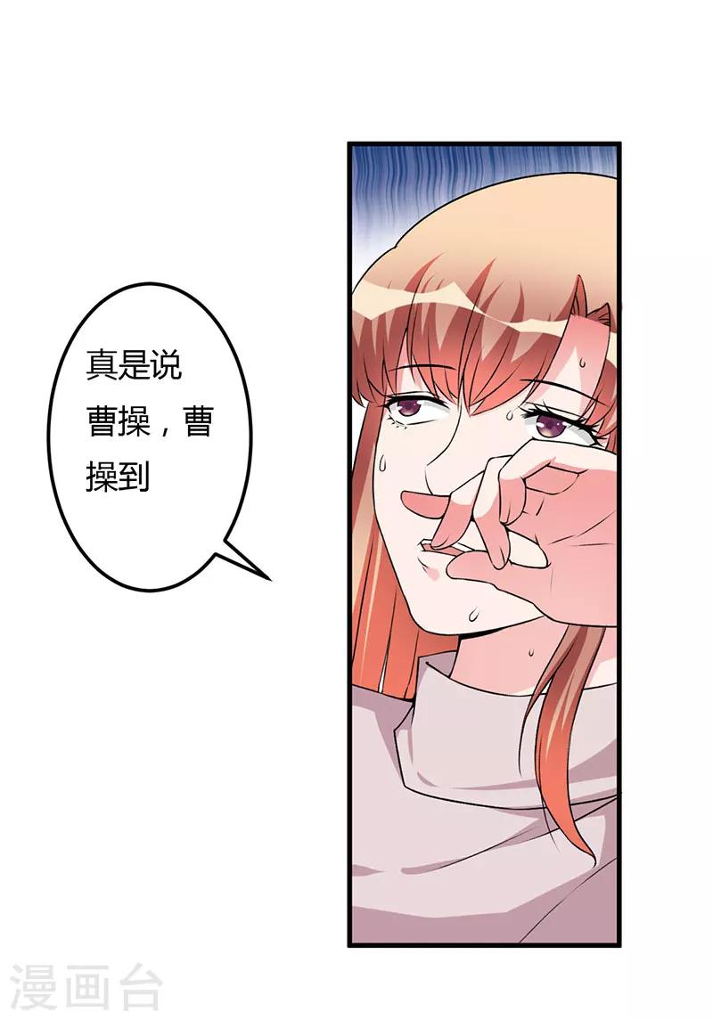 第63话 都是假的-第63话